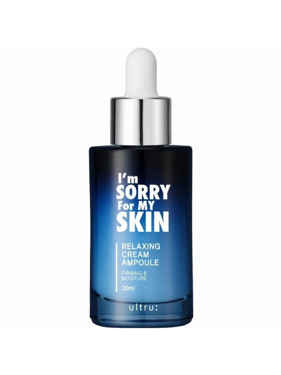 I'm sorry for my skin Relaxing Cream Ampoule