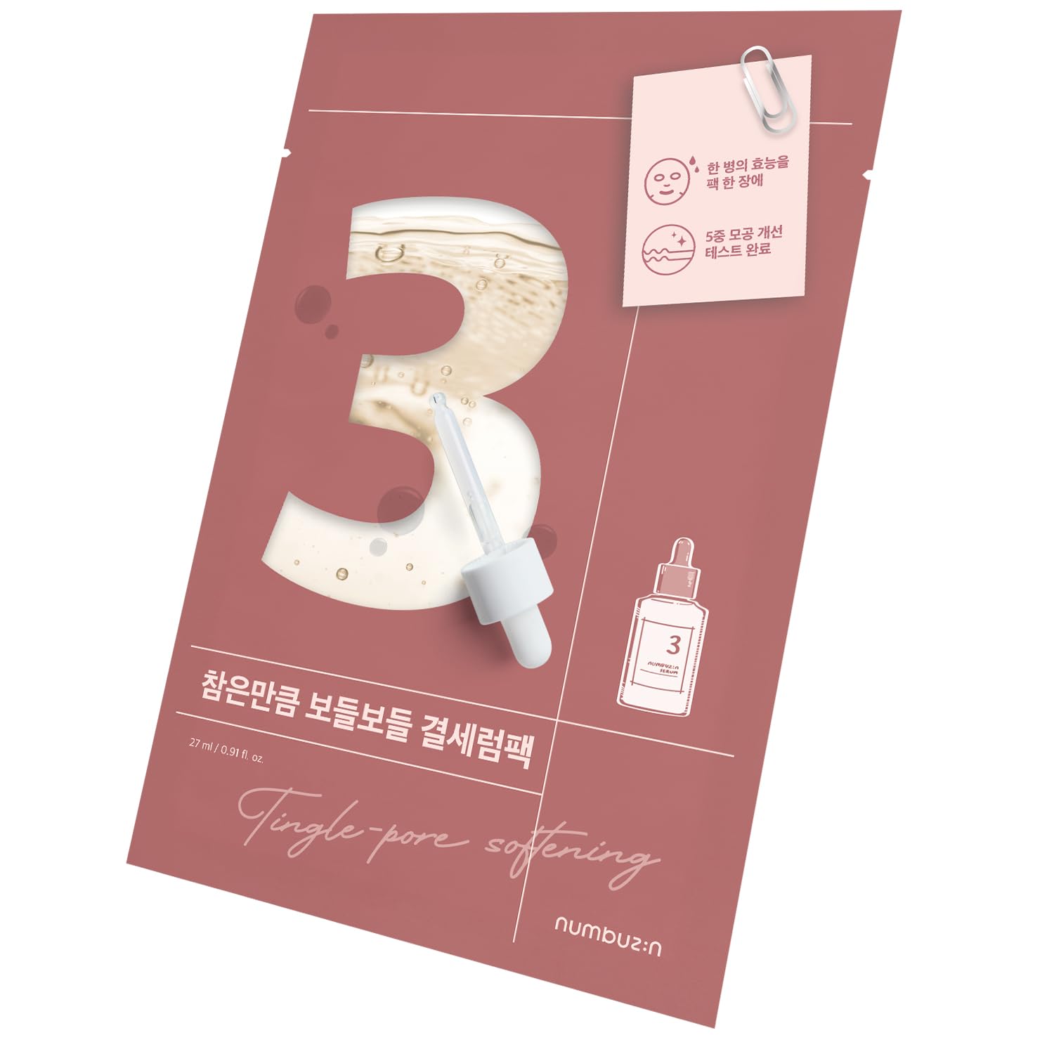 Numbuzin - No.3 Tingle-pore Softening Sheet Mask - 27 ml
