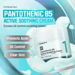 Numbuzin - NO.1 Pantothenic Acid B5 Active Soothing Cream - Crème visage – 80 ml – Image 2
