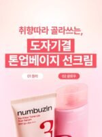 Numbuzin – NO.3 No Filter Tone-Up Sun Serum 02Glow - 50ml – Image 4